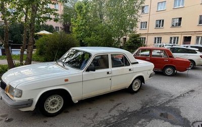 ГАЗ 3110 «Волга», 1998 год, 300 000 рублей, 1 фотография
