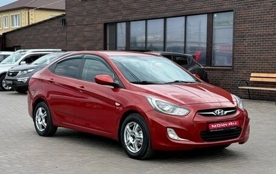 Hyundai Solaris II рестайлинг, 2011 год, 649 990 рублей, 1 фотография