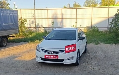 Hyundai Solaris II рестайлинг, 2016 год, 800 000 рублей, 1 фотография