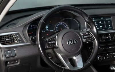 KIA Optima IV, 2018 год, 1 890 000 рублей, 1 фотография