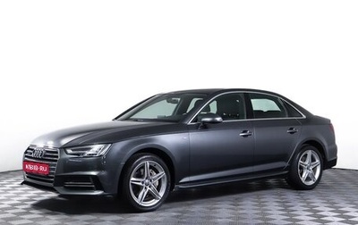 Audi A4, 2018 год, 2 769 000 рублей, 1 фотография