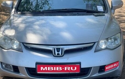 Honda Civic VIII, 2007 год, 520 000 рублей, 1 фотография