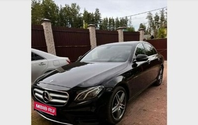 Mercedes-Benz E-Класс, 2018 год, 3 500 000 рублей, 1 фотография
