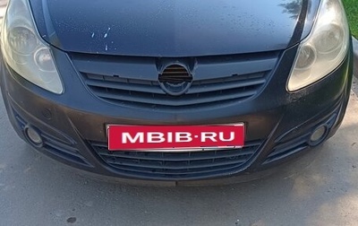 Opel Corsa D, 2007 год, 239 000 рублей, 1 фотография