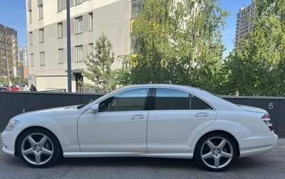 Mercedes-Benz S-Класс, 2007 год, 1 750 000 рублей, 1 фотография