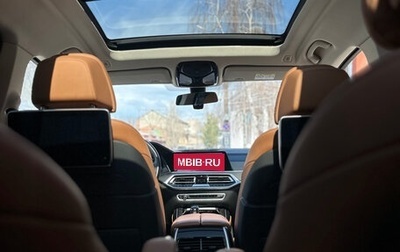 BMW X7, 2020 год, 9 500 000 рублей, 1 фотография