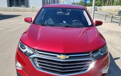 Chevrolet Equinox III, 2019 год, 1 790 000 рублей, 1 фотография