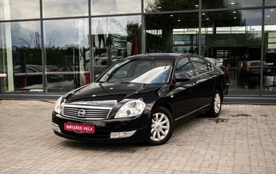 Nissan Teana, 2006 год, 600 000 рублей, 1 фотография