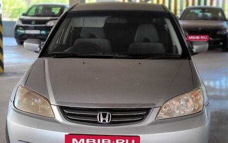 Honda Civic Ferio III, 2005 год, 530 000 рублей, 2 фотография