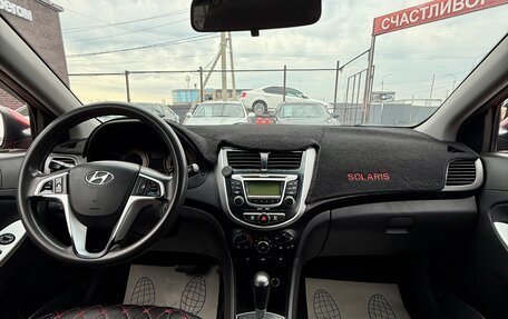 Hyundai Solaris II рестайлинг, 2011 год, 649 990 рублей, 12 фотография