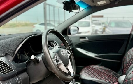 Hyundai Solaris II рестайлинг, 2011 год, 649 990 рублей, 8 фотография