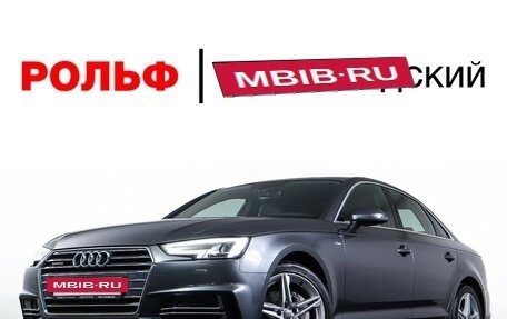 Audi A4, 2018 год, 2 769 000 рублей, 29 фотография