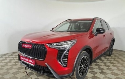 Haval Jolion, 2025 год, 2 599 000 рублей, 1 фотография