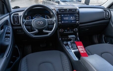 Hyundai Creta, 2022 год, 2 499 000 рублей, 7 фотография
