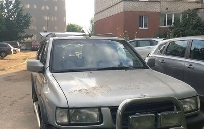 Opel Frontera B, 1999 год, 400 000 рублей, 1 фотография