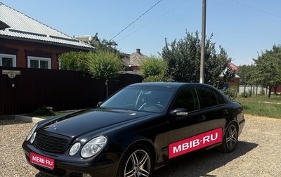 Mercedes-Benz E-Класс, 2005 год, 840 000 рублей, 1 фотография