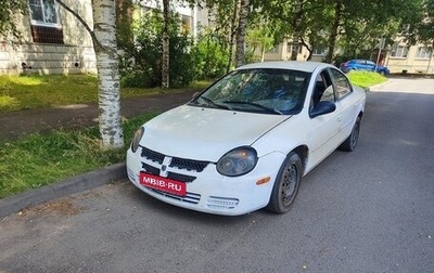 Dodge Neon II, 2005 год, 149 000 рублей, 1 фотография