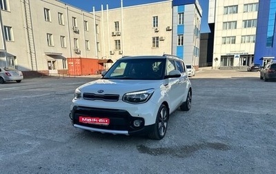 KIA Soul II рестайлинг, 2018 год, 1 619 000 рублей, 1 фотография