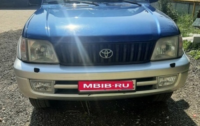Toyota Land Cruiser Prado 90 рестайлинг, 2001 год, 750 000 рублей, 1 фотография