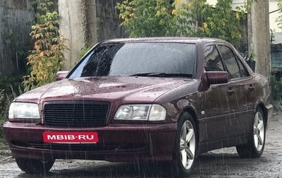 Mercedes-Benz C-Класс, 1998 год, 430 000 рублей, 1 фотография