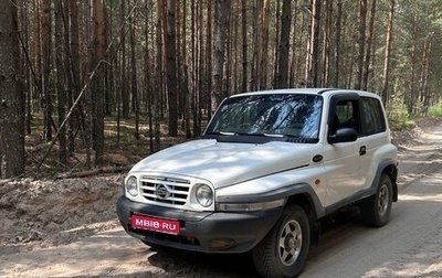 SsangYong Korando III, 2002 год, 600 000 рублей, 1 фотография