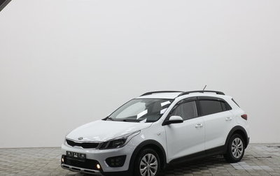 KIA Rio IV, 2018 год, 1 249 000 рублей, 1 фотография