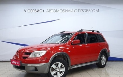 Mitsubishi Outlander III рестайлинг 3, 2006 год, 610 000 рублей, 1 фотография