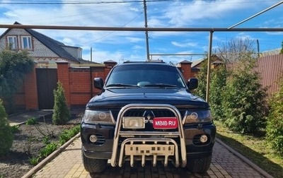 Mitsubishi Pajero Sport II рестайлинг, 2005 год, 1 400 000 рублей, 1 фотография