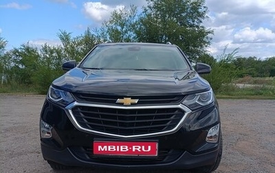 Chevrolet Equinox III, 2020 год, 2 480 000 рублей, 1 фотография
