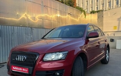 Audi Q5, 2012 год, 1 650 000 рублей, 1 фотография