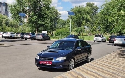Subaru Legacy IV, 2004 год, 1 400 000 рублей, 1 фотография