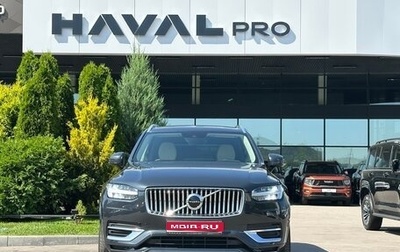 Volvo XC90 II рестайлинг, 2022 год, 5 070 000 рублей, 1 фотография