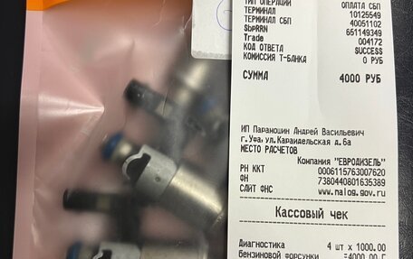 Skoda Octavia, 2014 год, 1 200 000 рублей, 17 фотография