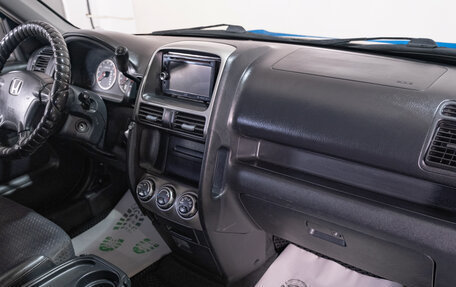 Honda CR-V II рестайлинг, 2003 год, 899 000 рублей, 15 фотография