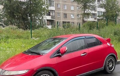 Honda Civic VIII, 2008 год, 560 000 рублей, 1 фотография