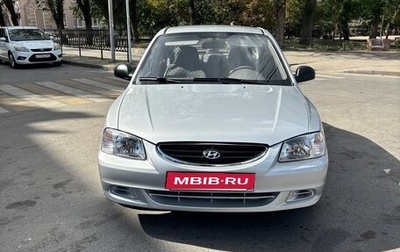 Hyundai Accent II, 2006 год, 480 000 рублей, 1 фотография
