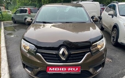 Renault Logan II, 2021 год, 1 245 000 рублей, 1 фотография