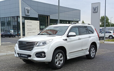 Haval H9 I рестайлинг, 2021 год, 2 526 000 рублей, 1 фотография