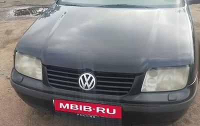 Volkswagen Bora, 1999 год, 210 000 рублей, 1 фотография