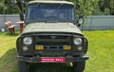 ЛуАЗ 3151, 1990 год, 1 фотография