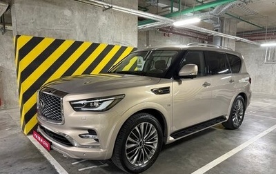 Infiniti QX80 I рестайлинг, 2020 год, 5 525 000 рублей, 1 фотография