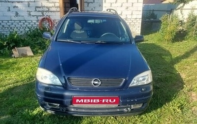 Opel Astra G, 2001 год, 175 000 рублей, 1 фотография