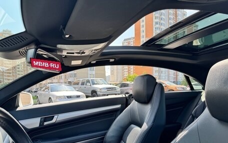 Mercedes-Benz E-Класс, 2016 год, 2 390 000 рублей, 15 фотография