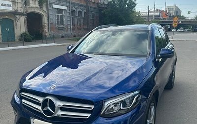 Mercedes-Benz GLC, 2017 год, 3 540 000 рублей, 1 фотография