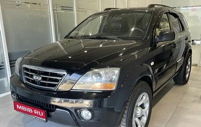 KIA Sorento IV, 2007 год, 719 000 рублей, 1 фотография