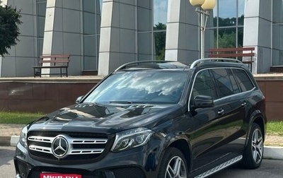 Mercedes-Benz GLS, 2017 год, 4 450 000 рублей, 1 фотография