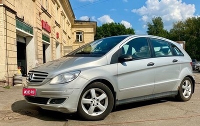 Mercedes-Benz B-Класс, 2006 год, 505 000 рублей, 1 фотография