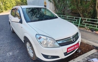 Opel Astra H, 2014 год, 950 000 рублей, 1 фотография