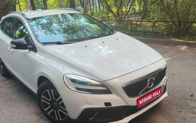 Volvo V40 Cross Country I, 2017 год, 1 720 000 рублей, 1 фотография