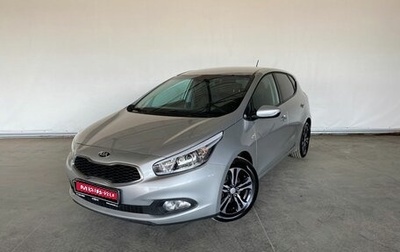 KIA cee'd III, 2015 год, 1 505 000 рублей, 1 фотография